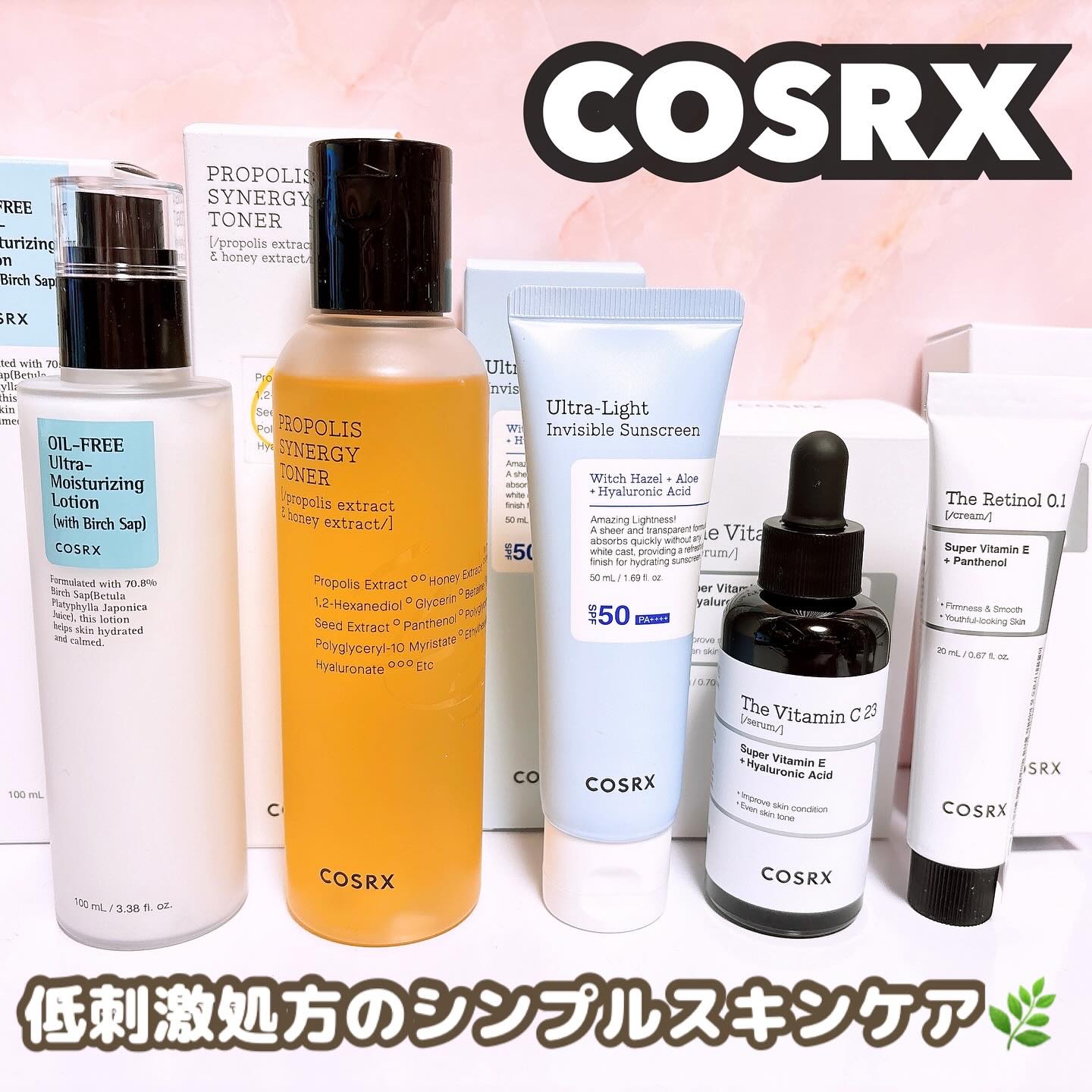 フルフィットプロポリスシナジートナー/COSRX/化粧水を使ったクチコミ（1枚目）