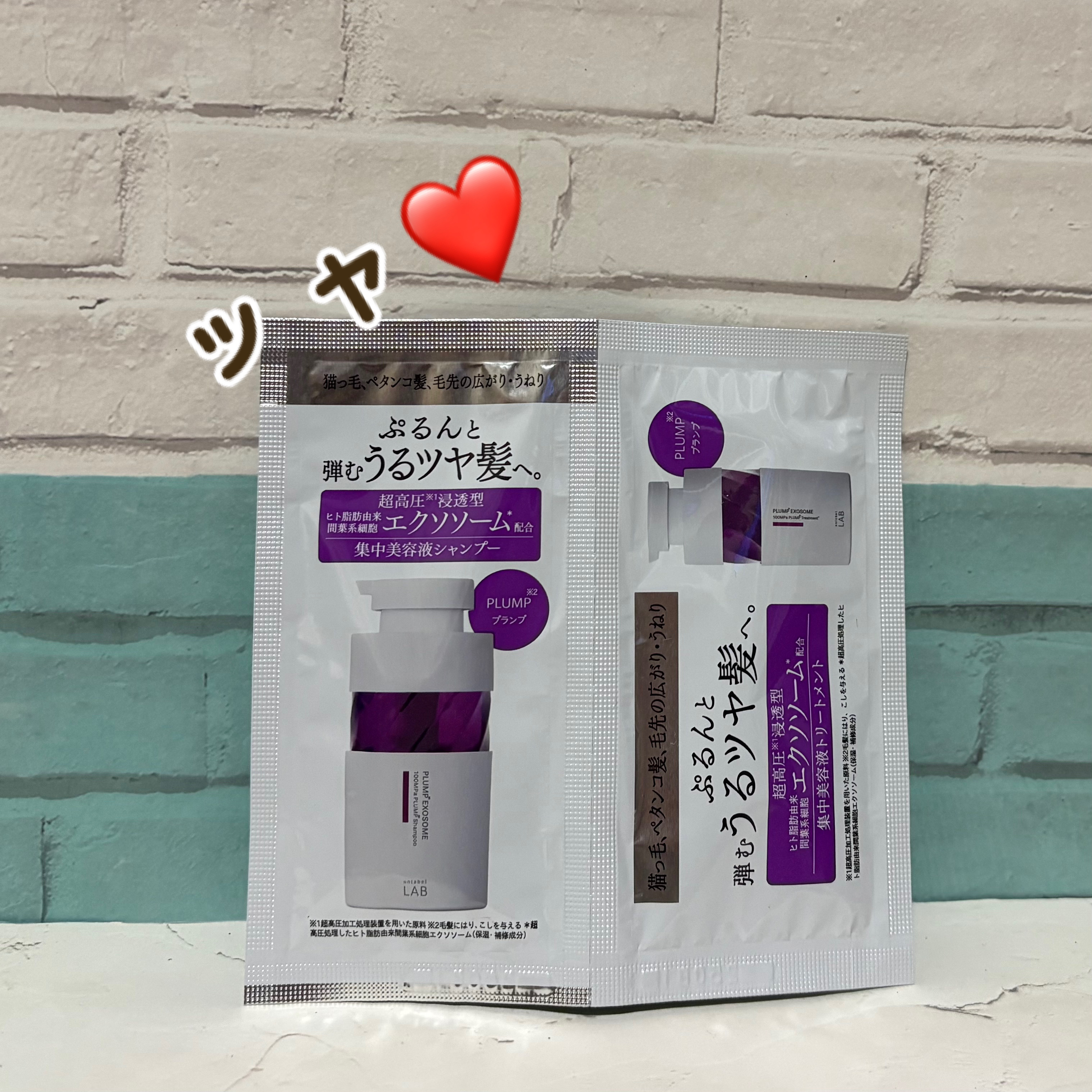 アンレーベル　ラボ　EX　バウンス　シャンプー/ヘアトリートメント/unlabel/市販シャンプーを使ったクチコミ（1枚目）