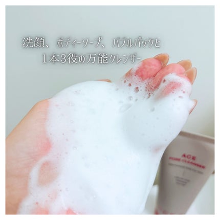 ACE pore cleanser /GREETY/洗顔フォームを使ったクチコミ(3枚目)