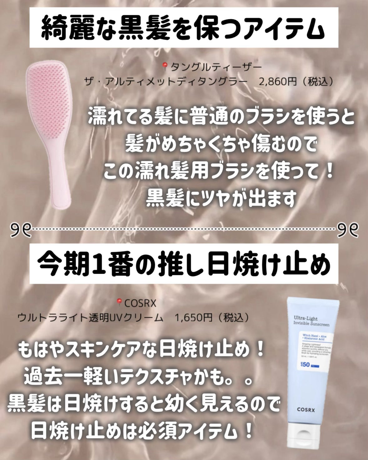 ナチュラルアイロールオンN/カントリー&ストリーム/アイケア・アイクリームを使ったクチコミ(6枚目)