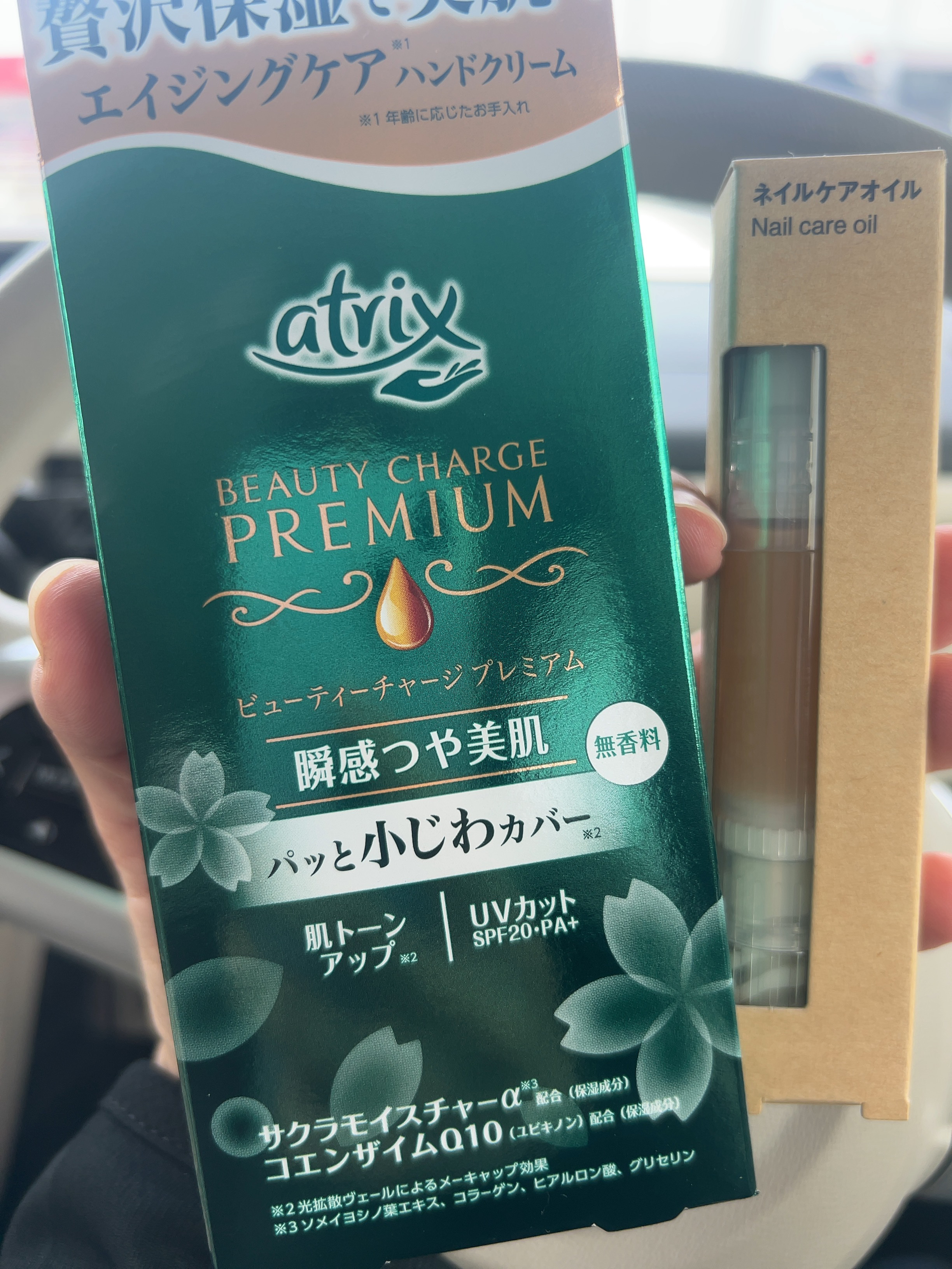 ネイルケアオイル/無印良品/ネイルオイル・トリートメントを使ったクチコミ（1枚目）