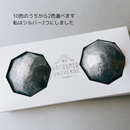 ほげげ/フォロバ100 on LIPS 「#PR#コエタスコエタスのモニターキャンペーンでもらったVAC..」(2枚目)