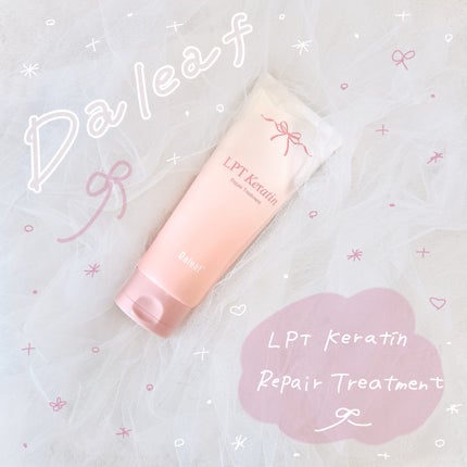 LPTケラチンリペアトリートメント/Daleaf/洗い流すヘアトリートメントを使ったクチコミ(1枚目)