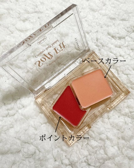 Soft Fitting Cream Blusher/フォレンコス/ジェル・クリームチークを使ったクチコミ(2枚目)