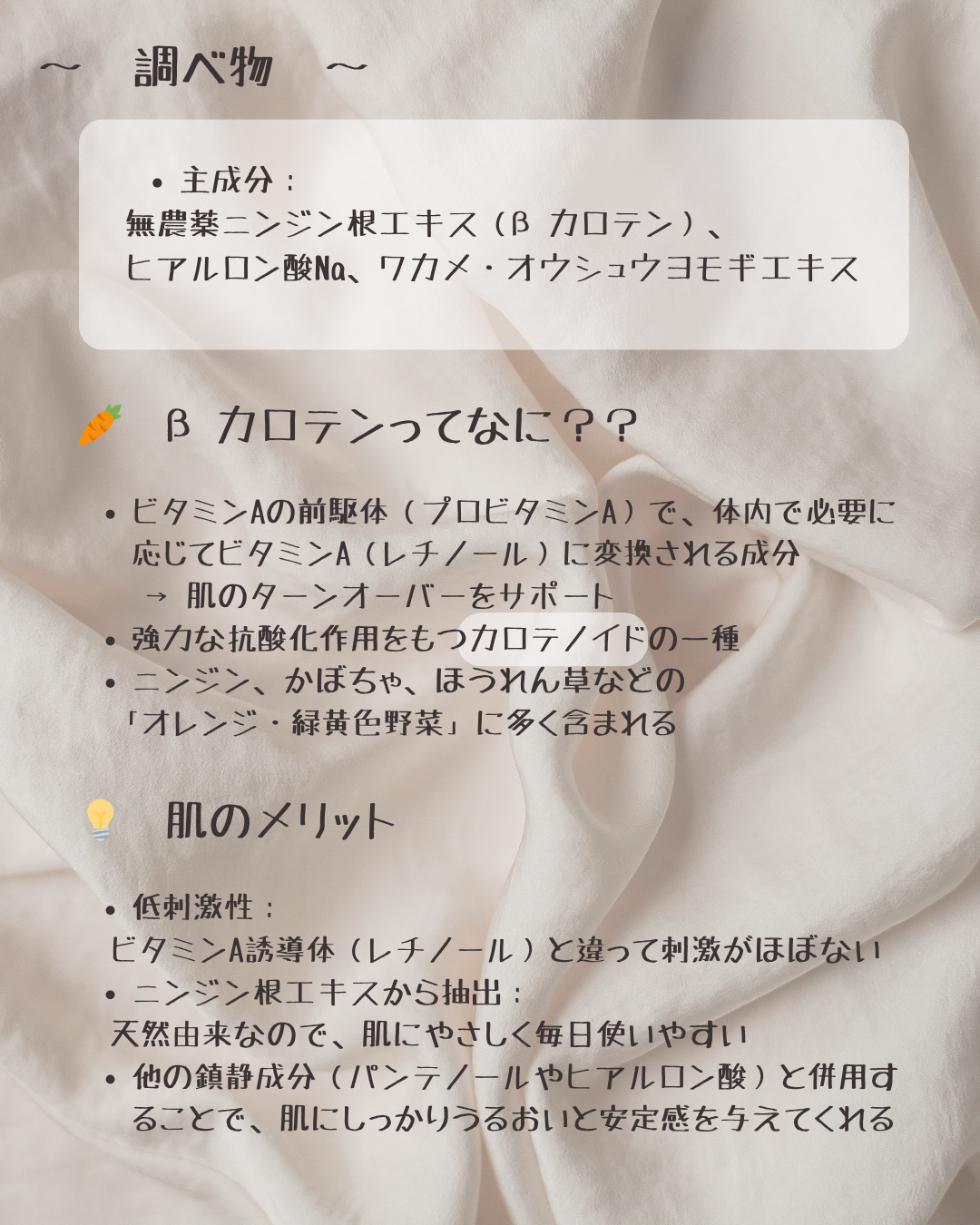 キャロットカロテン カーミングウォーターパッド/SKINFOOD/トナーパッドを使ったクチコミ（3枚目）