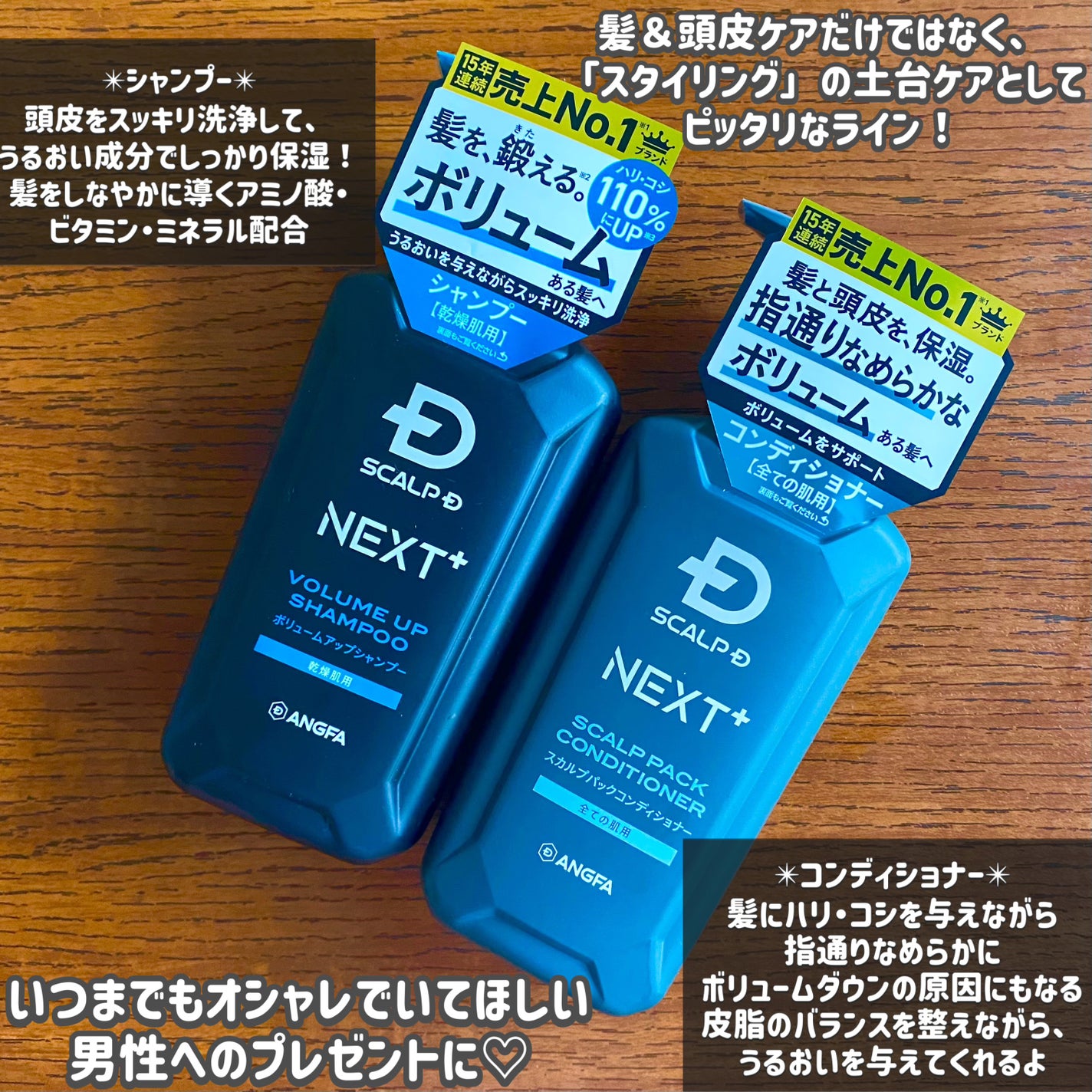 スカルプD ネクストプラス ボリュームアップシャンプー ドライ 【乾燥肌用】/アンファー(スカルプD)/市販シャンプーを使ったクチコミ(2枚目)