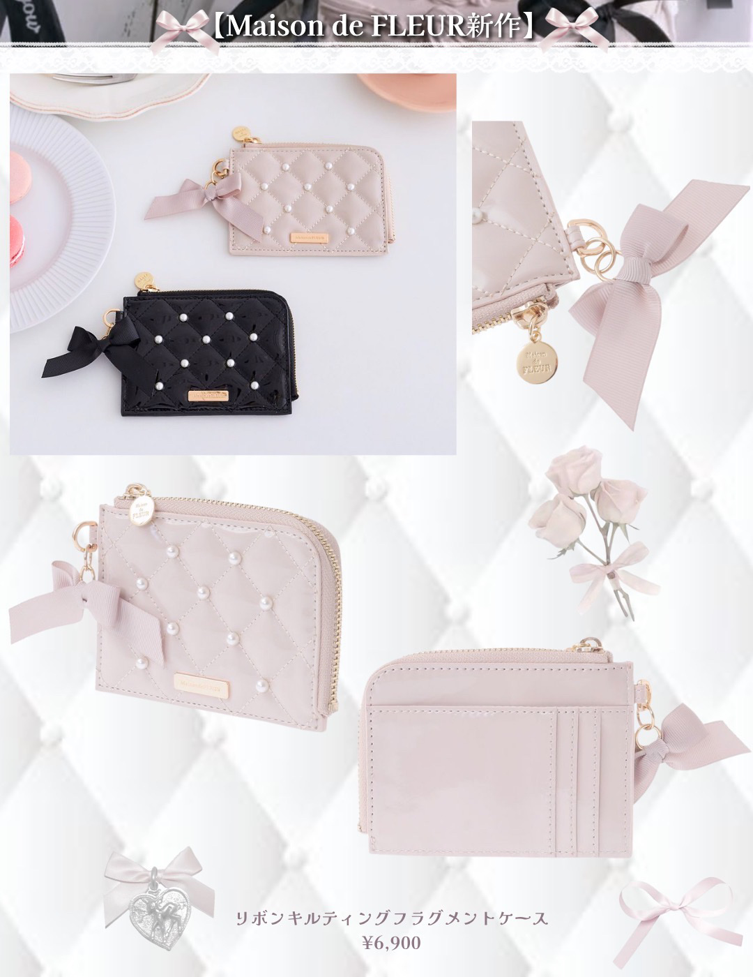 メゾンドフルール/Maison de FLEUR/その他を使ったクチコミ（2枚目）