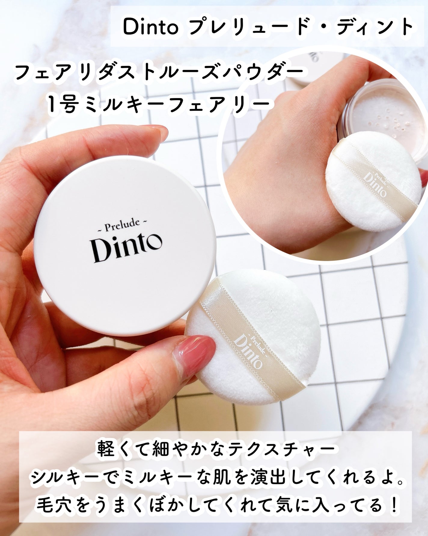 waniwaniコスメ@ふぉろば on LIPS 「♡韓国ダイソーとコラボ!Dinto(ディント)プレリュード・デ..」(5枚目)