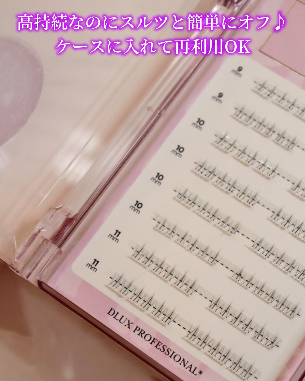 COLOさん˚✧₊⁎❝᷀ົཽ≀ˍ̮ ❝᷀ົཽ⁎⁺˳✧༚ on LIPS 「本日紹介するのは今SNSでもバズっている"接着剤いらず”でピタ..」(3枚目)