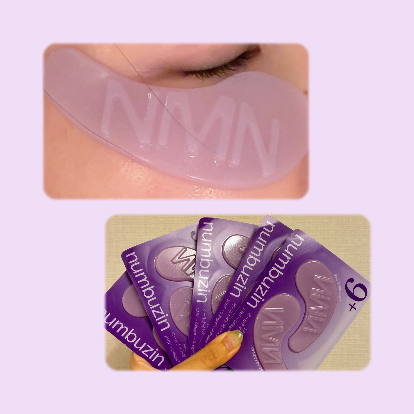 9番 NMNコラーゲンオールナイトオーロラアイパッチ/numbuzin/アイケア・アイクリームを使ったクチコミ(2枚目)