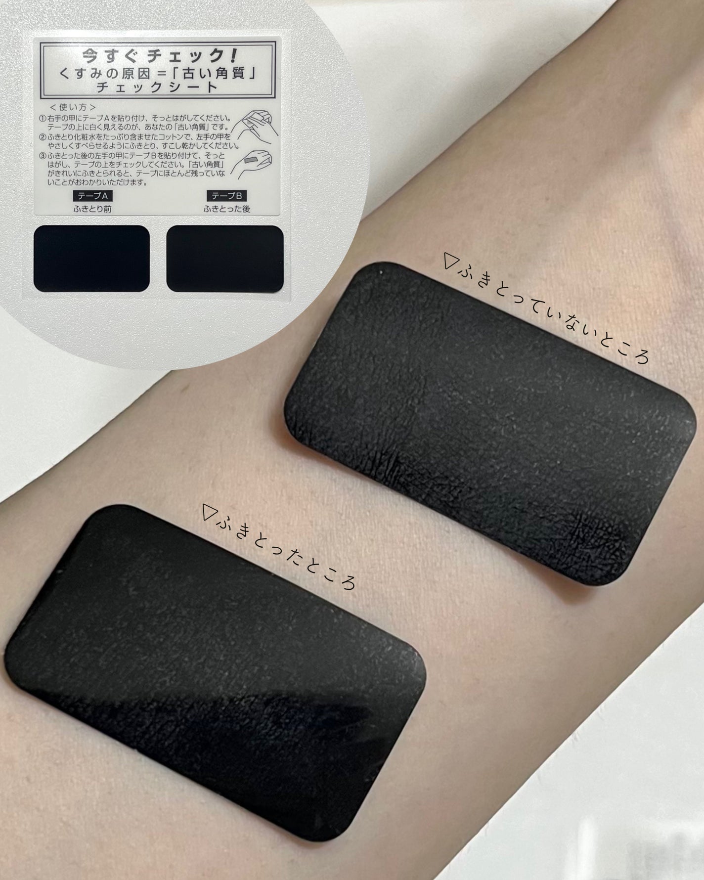 ã«ã¯ãš ã³ã³ã¯/ããªã¹åç²§å/æãåãåç²§æ°Žã䜿ã£ãã¯ãã³ãïŒ5æç®ïŒ