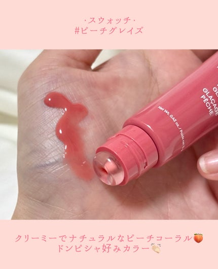 グレイズ ティントリップセラム/LANEIGE/リップ美容液を使ったクチコミ(4枚目)