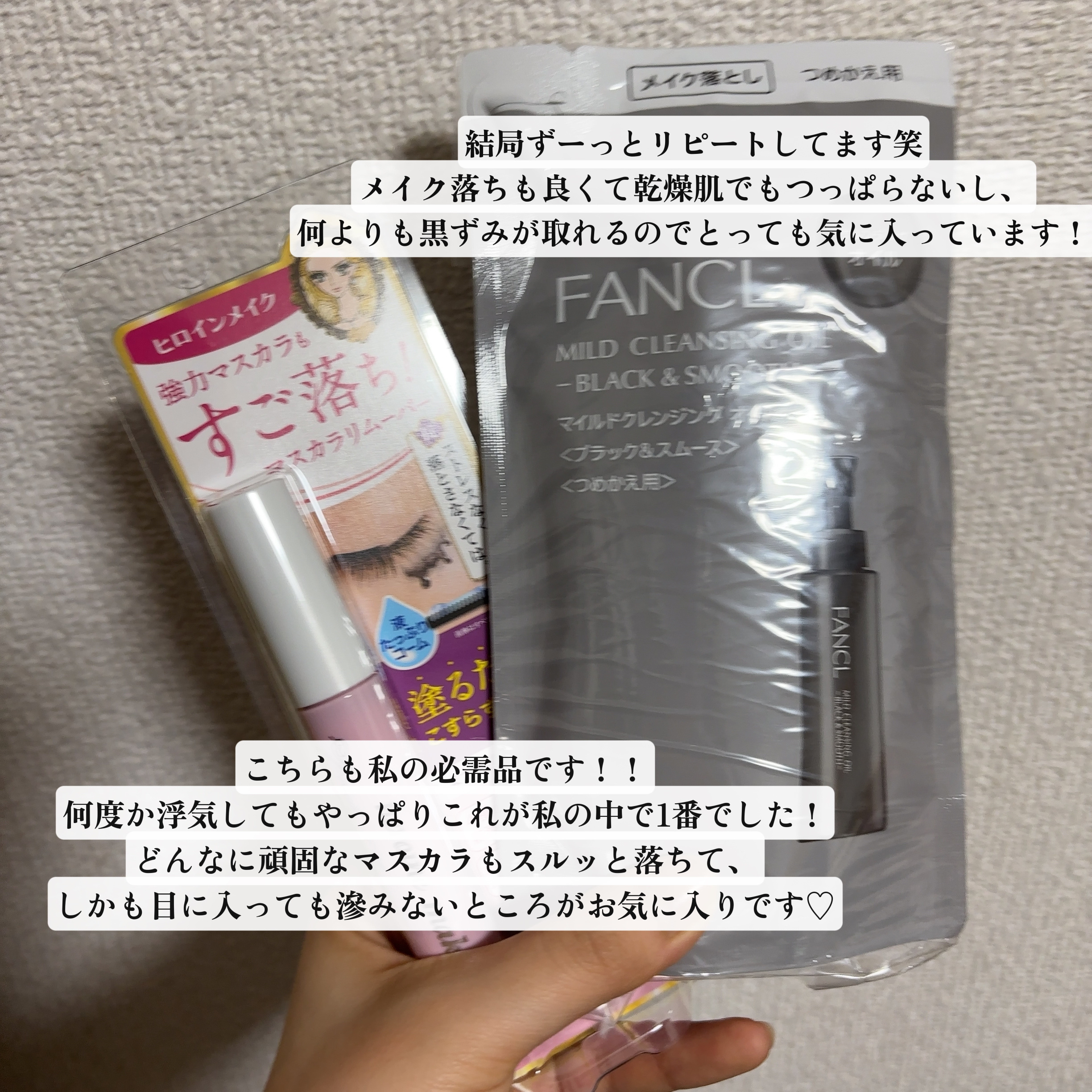 レブロン キス シュガー スクラブ/REVLON/リップスクラブを使ったクチコミ（3枚目）