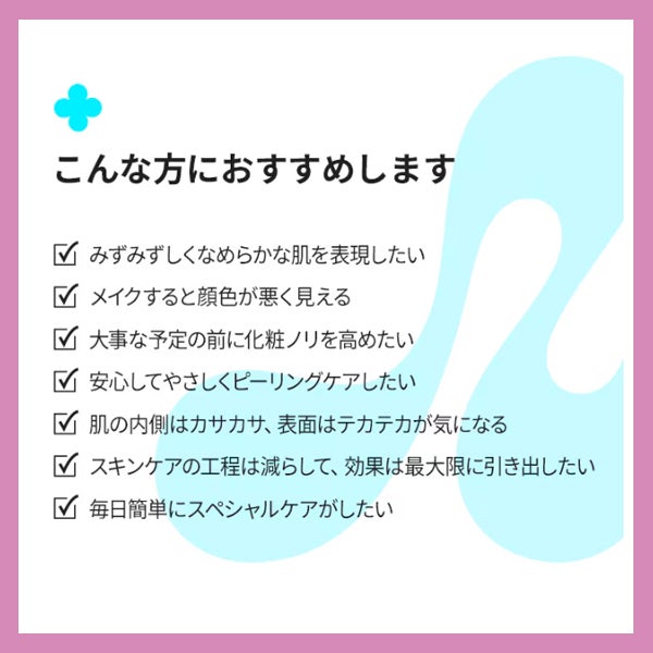 フローラグロウローズリキッドマスク/Mamonde/化粧水を使ったクチコミ(4枚目)