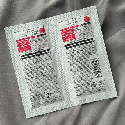 ストレートリカバリーシャンプー/Dr.Once/市販シャンプーを使ったクチコミ(2枚目)