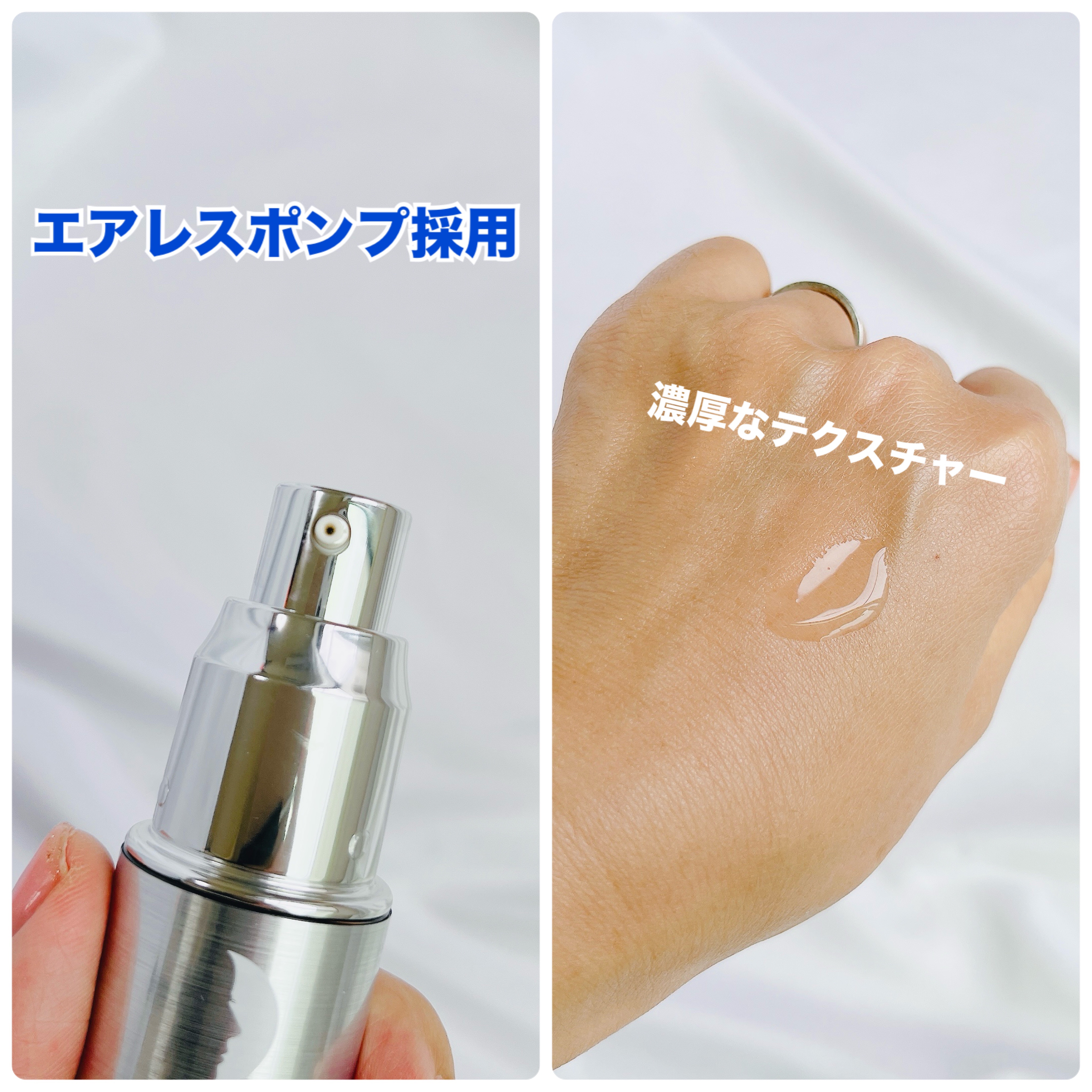 リペアジェル/リソウコーポレーション/美容液を使ったクチコミ（3枚目）