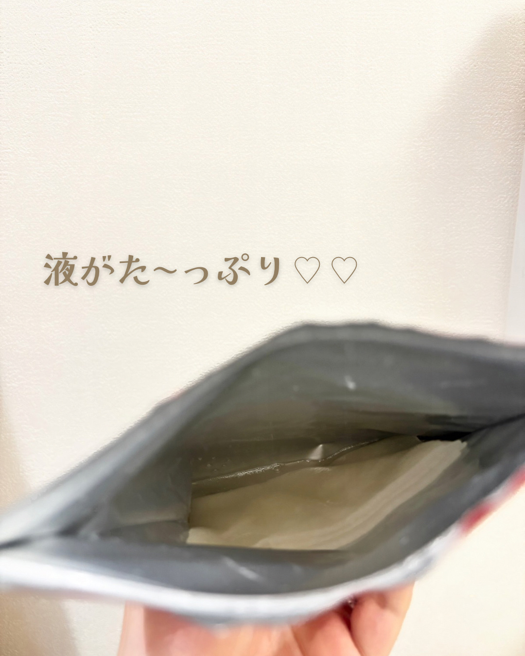 ダーマレーザー スーパーレチノール100マスク/クオリティファースト/シートマスク・パックを使ったクチコミ（2枚目）