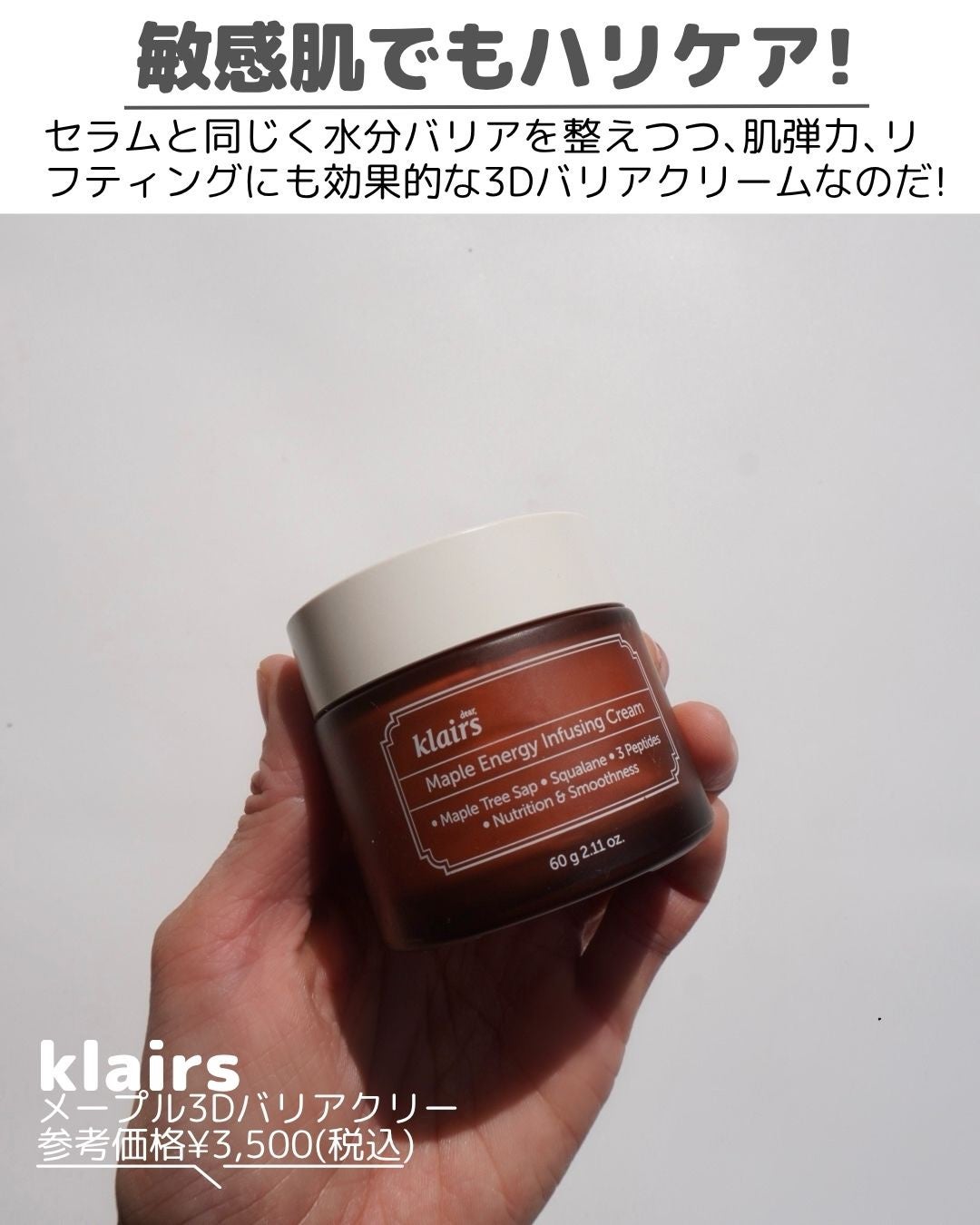 メープル毛穴シロップセラム/Klairs/美容液を使ったクチコミ(6枚目)