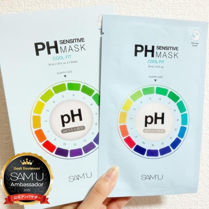 PHセンシティブマスク クールフィット/SAM'U/シートマスク・パックを使ったクチコミ(1枚目)