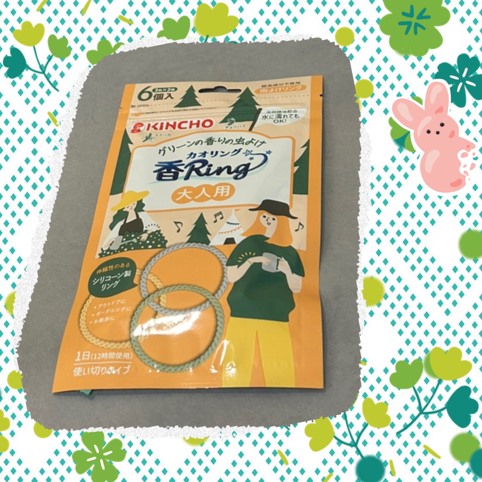 カオリング/KINCHO/その他を使ったクチコミ（1枚目）