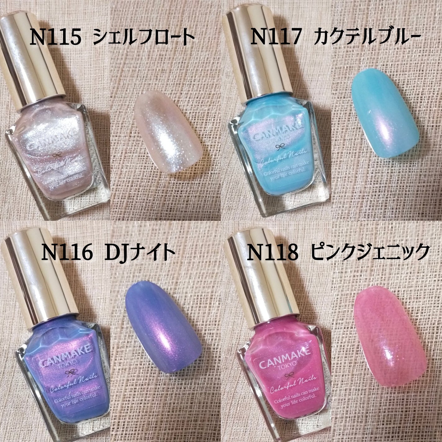 カラフルネイルズ/キャンメイク/マニキュアを使ったクチコミ(3枚目)