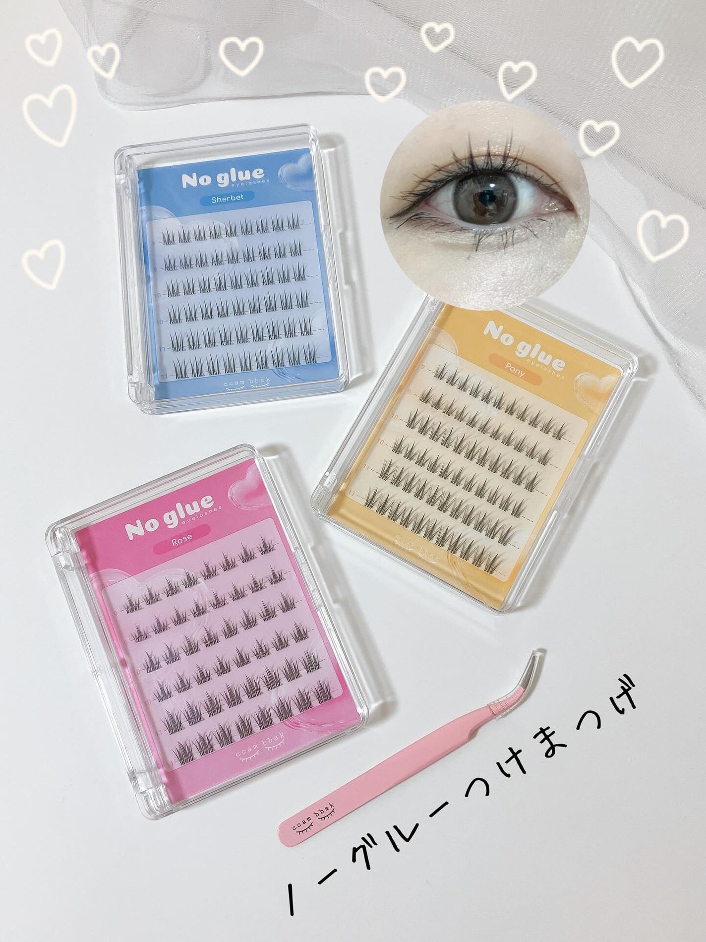 ノーグルーラッシュ/CCAM BBAK/つけまつげを使ったクチコミ(1枚目)