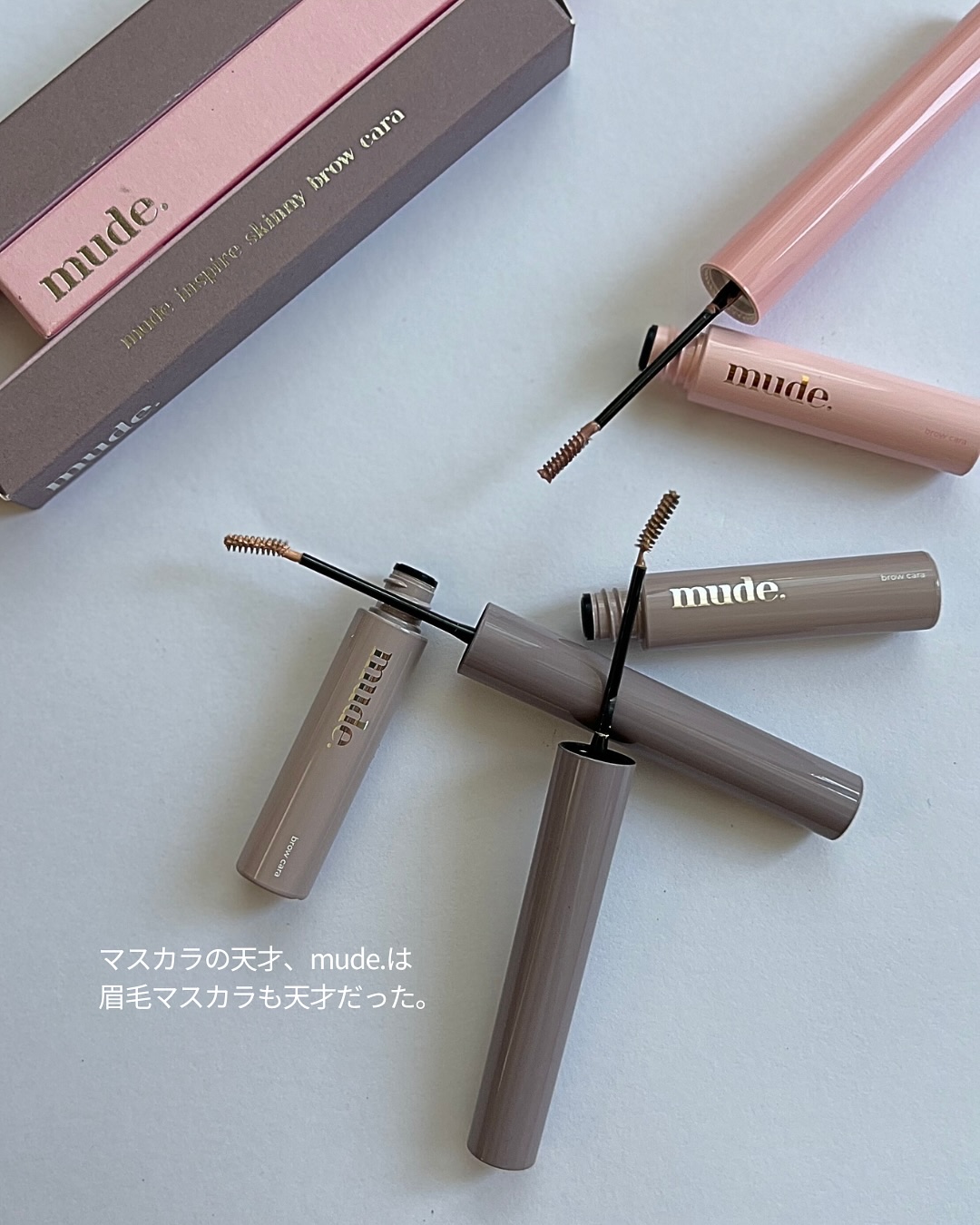 インスパイアスキニーブロウカラ/mude./眉マスカラを使ったクチコミ（2枚目）