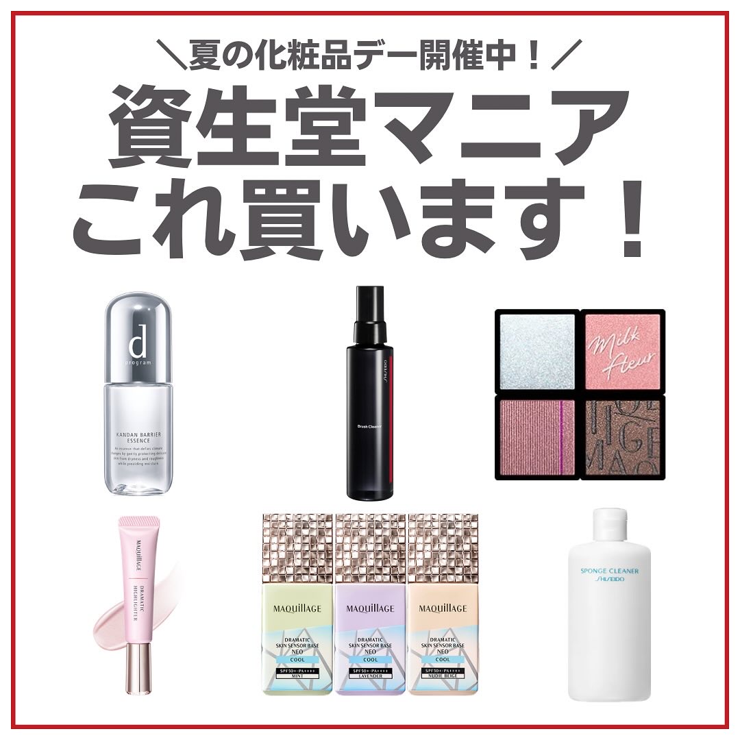 カンダンバリア エッセンス/d プログラム/美容液を使ったクチコミ（1枚目）