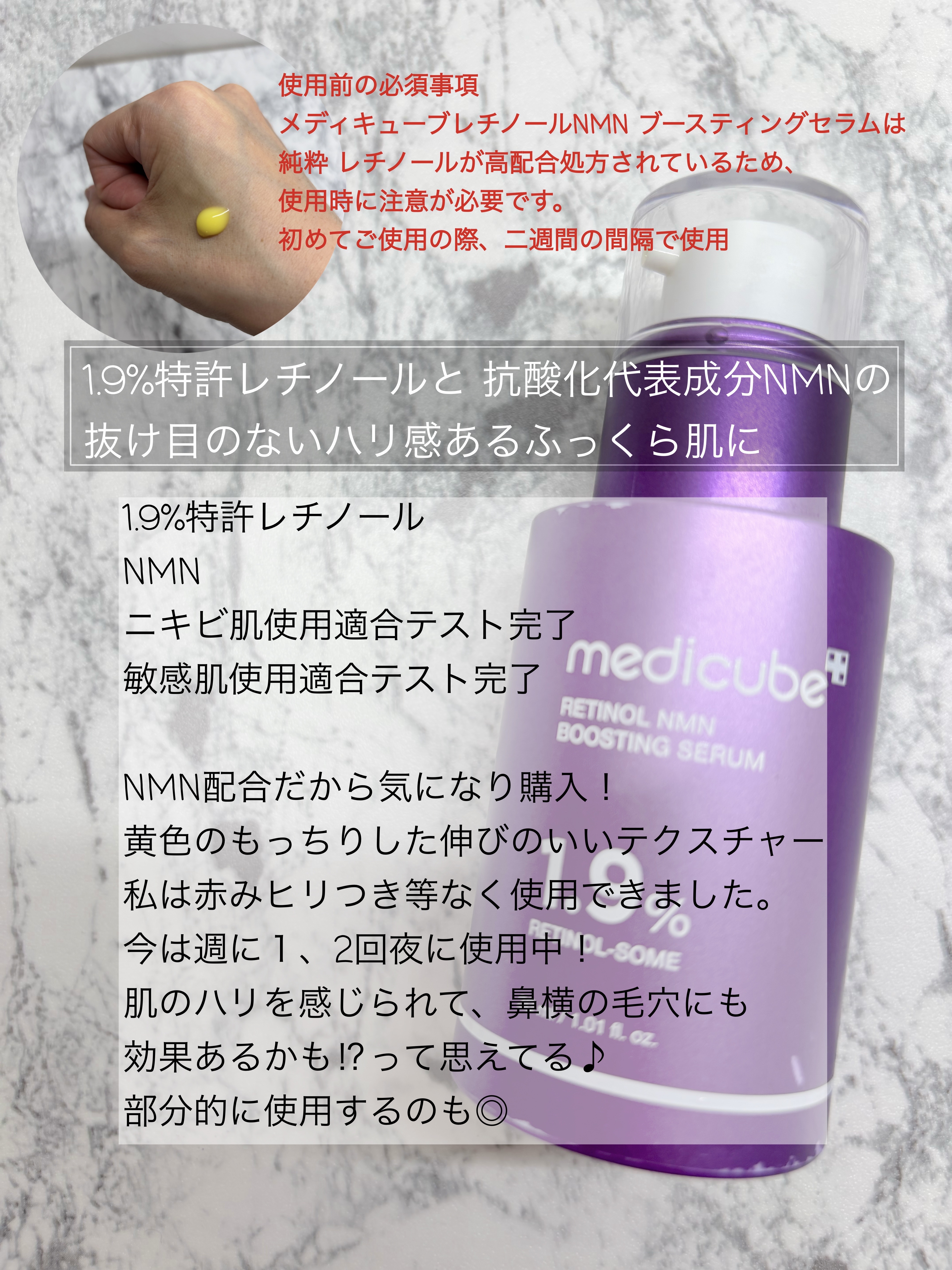 新商品 ２点 メディキューブ 美容液 アゼライン酸 レチノール NMN 新商品 2点 メディキューブ 美容液 アゼライン酸 レチノール NMN 新