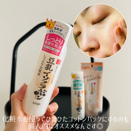 スキンケアUV下地/なめらか本舗/化粧下地を使ったクチコミ(3枚目)