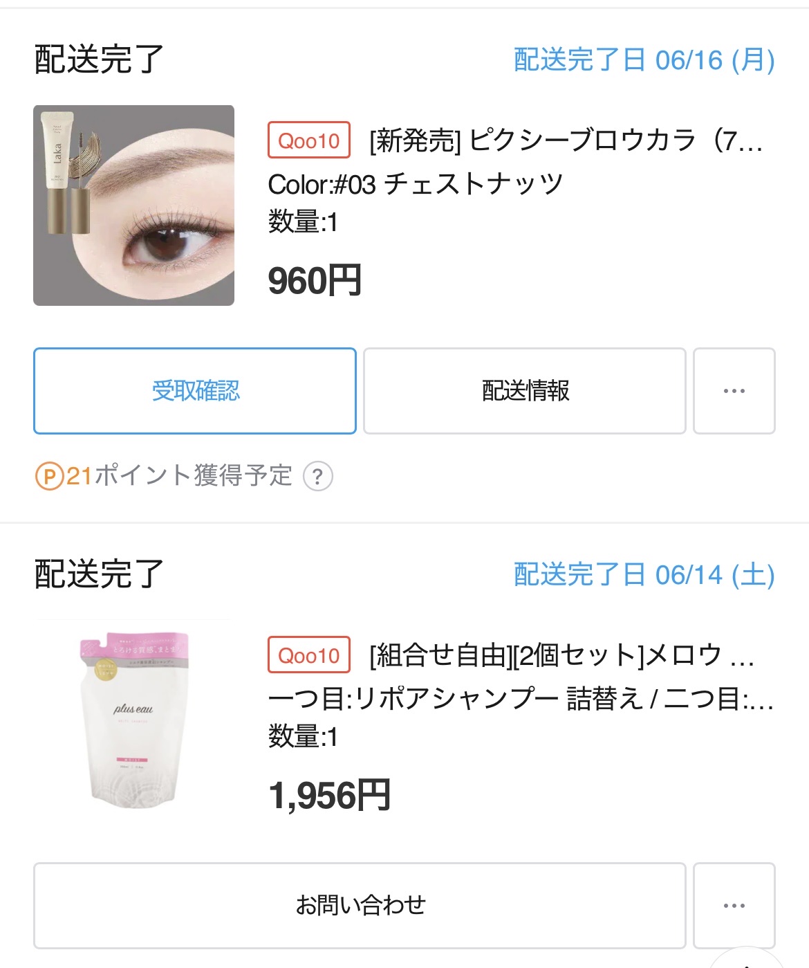 カバーアッププロコンシーラー/TFIT/パレットコンシーラーを使ったクチコミ（3枚目）