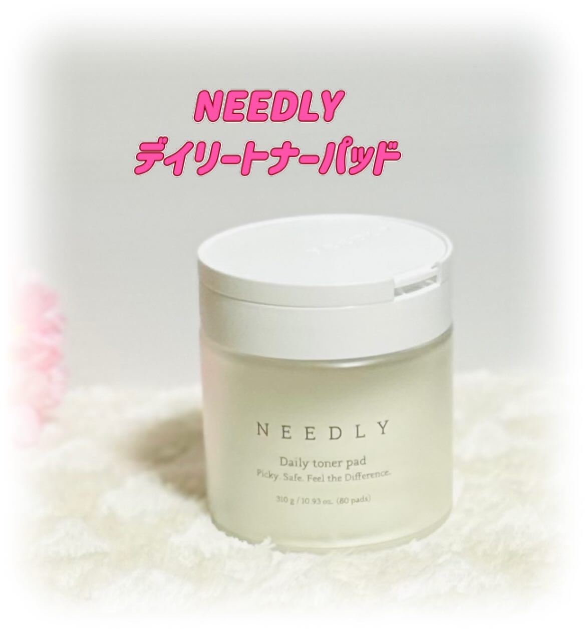 デイリートナーパッド/NEEDLY/トナーパッドを使ったクチコミ（1枚目）