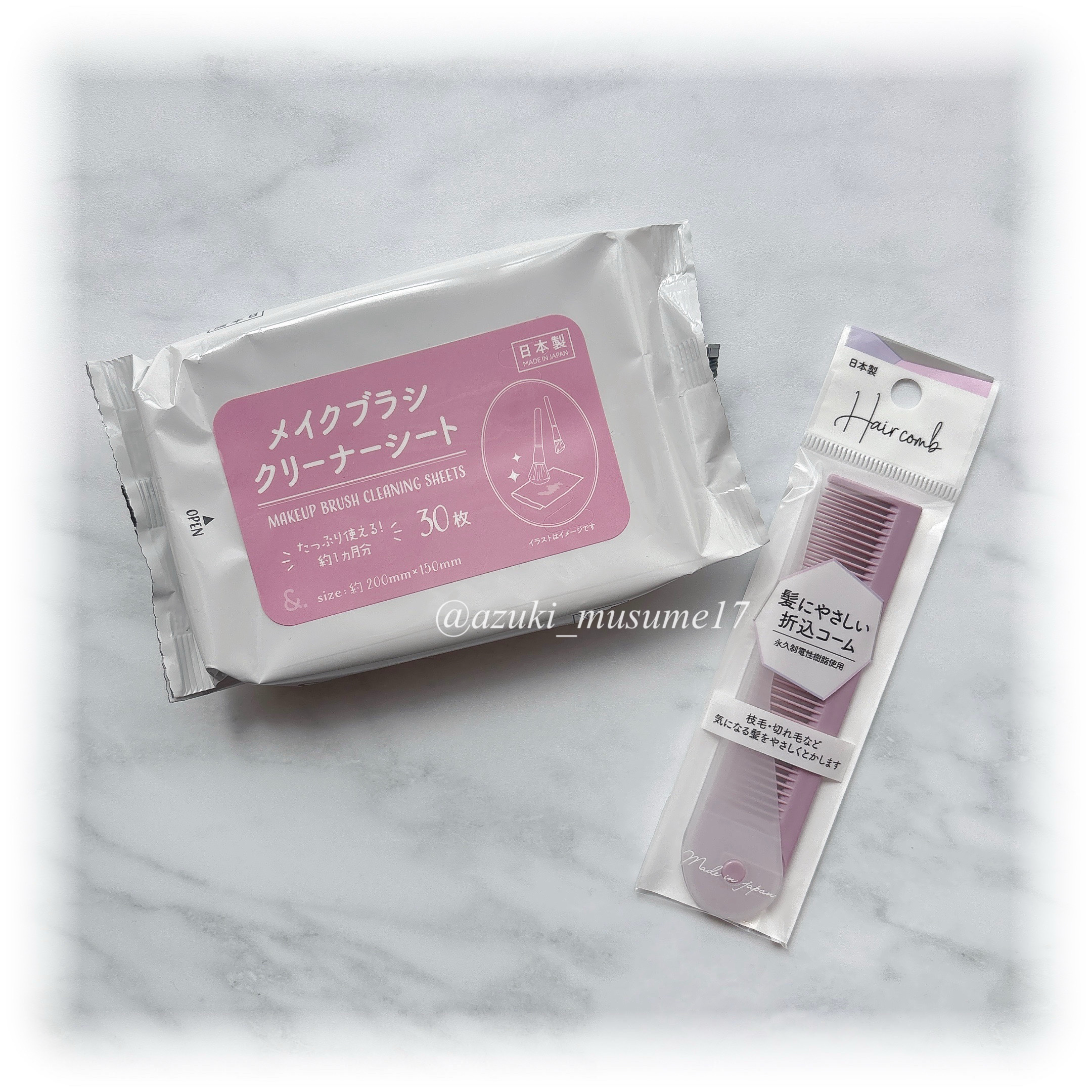 メイクブラシクリーナーシート/キャンドゥ/メイクアップキットを使ったクチコミ（1枚目）