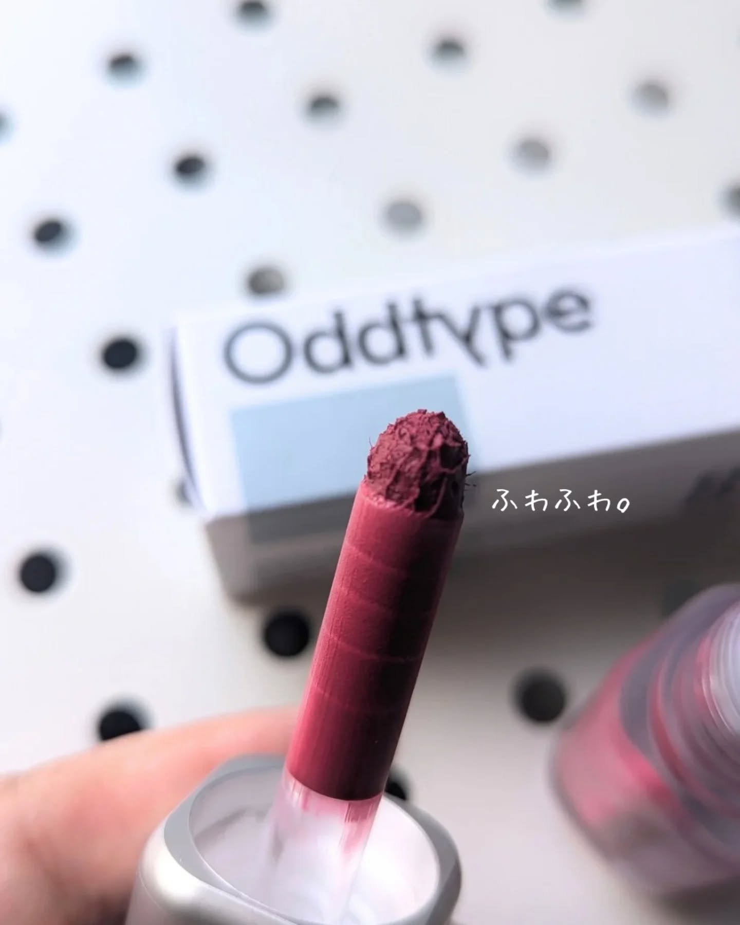 UNSEEN BLUR TINT/Oddtype/口紅を使ったクチコミ（2枚目）