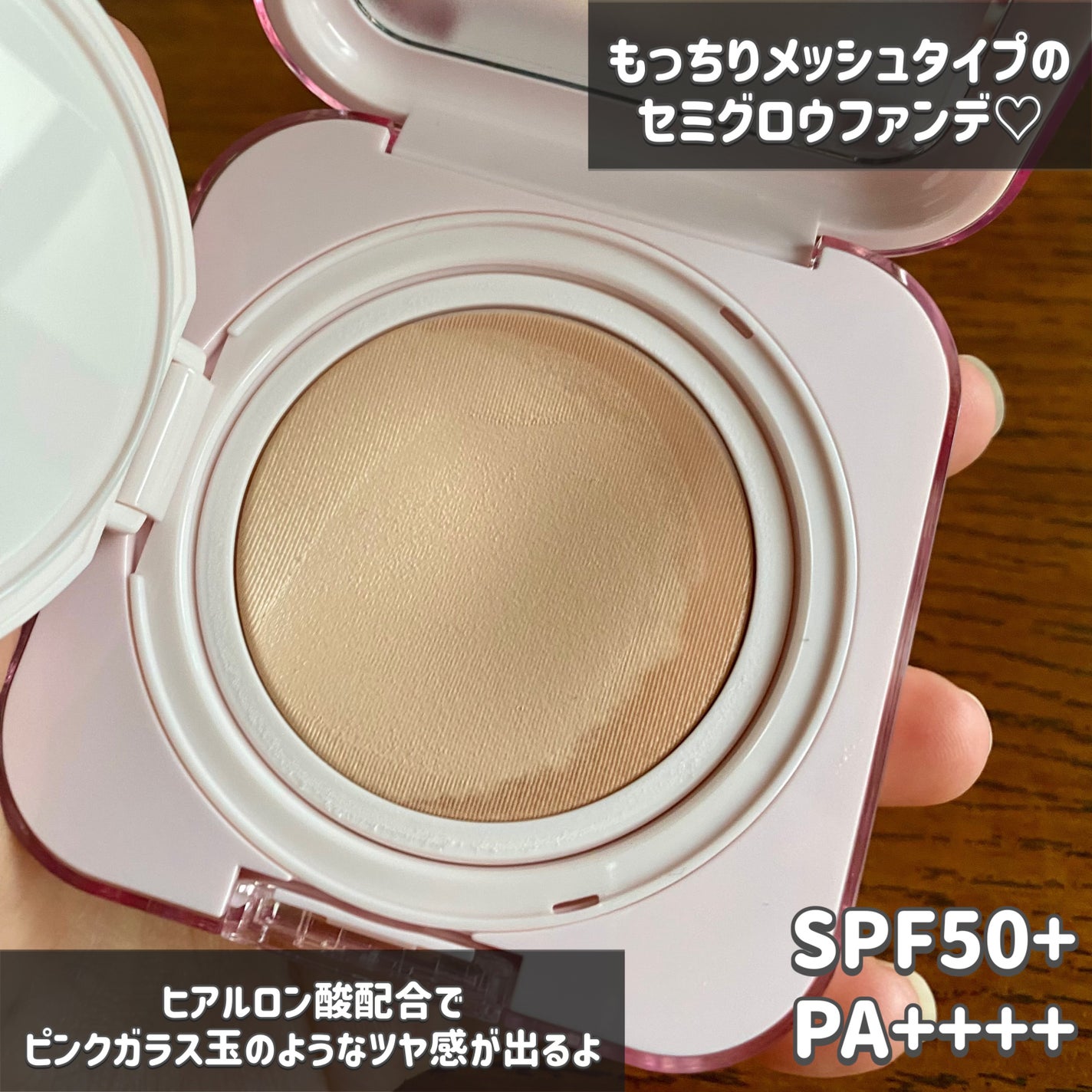 キルカバー メッシュ グロウ エッセンシャル クッション/CLIO/クッションファンデーションを使ったクチコミ(2枚目)