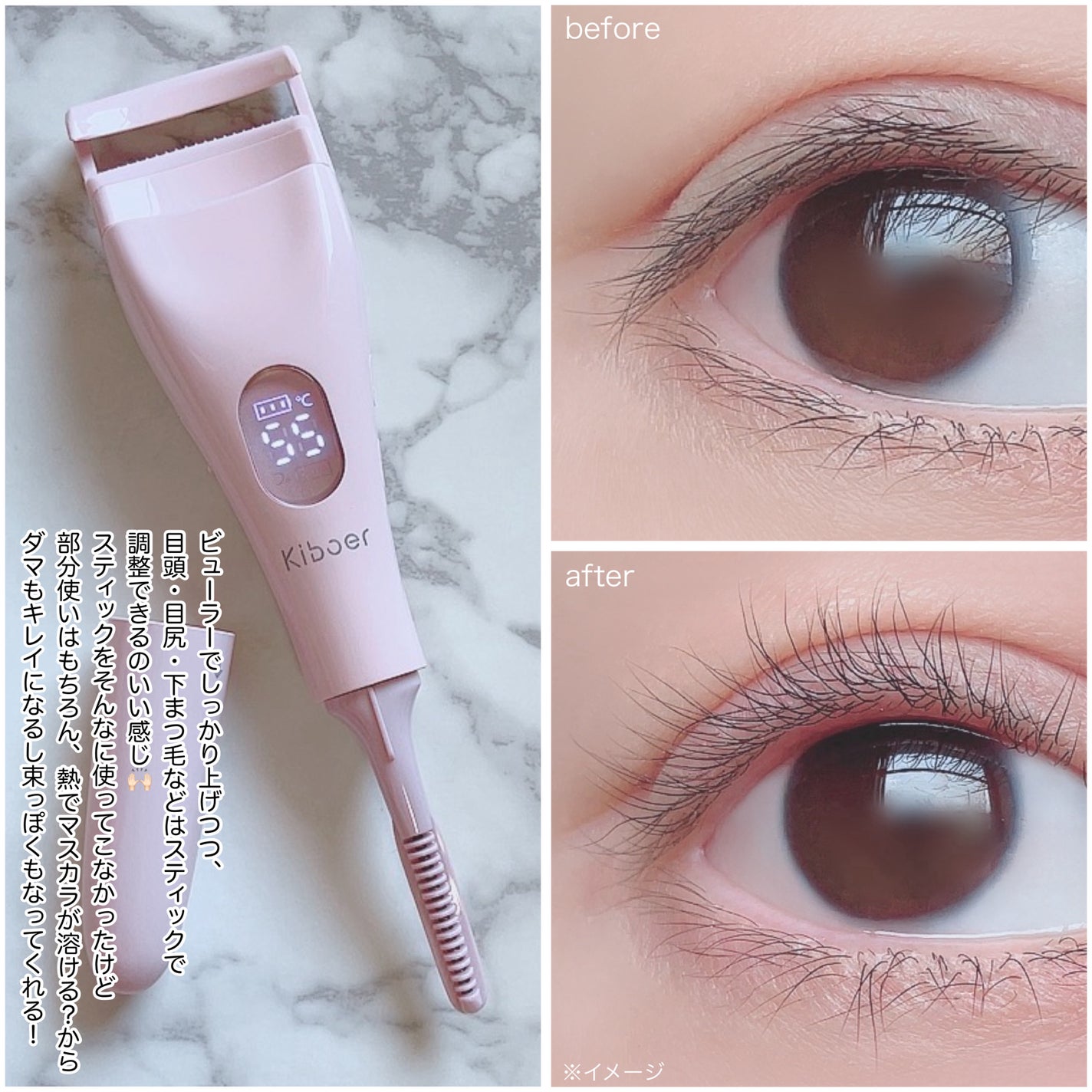 2in1ホットビューラー/Kiboer/ホットビューラーを使ったクチコミ(5枚目)