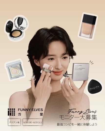 を使ったクチコミ(1枚目)