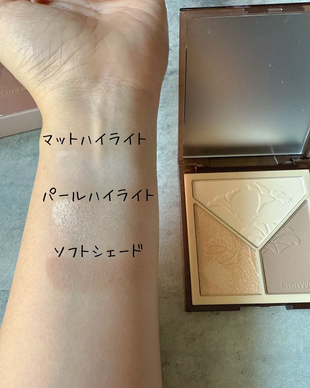 クリエイティブ コントゥア/LionWell(ライオンウェル)/シェーディングを使ったクチコミ(3枚目)