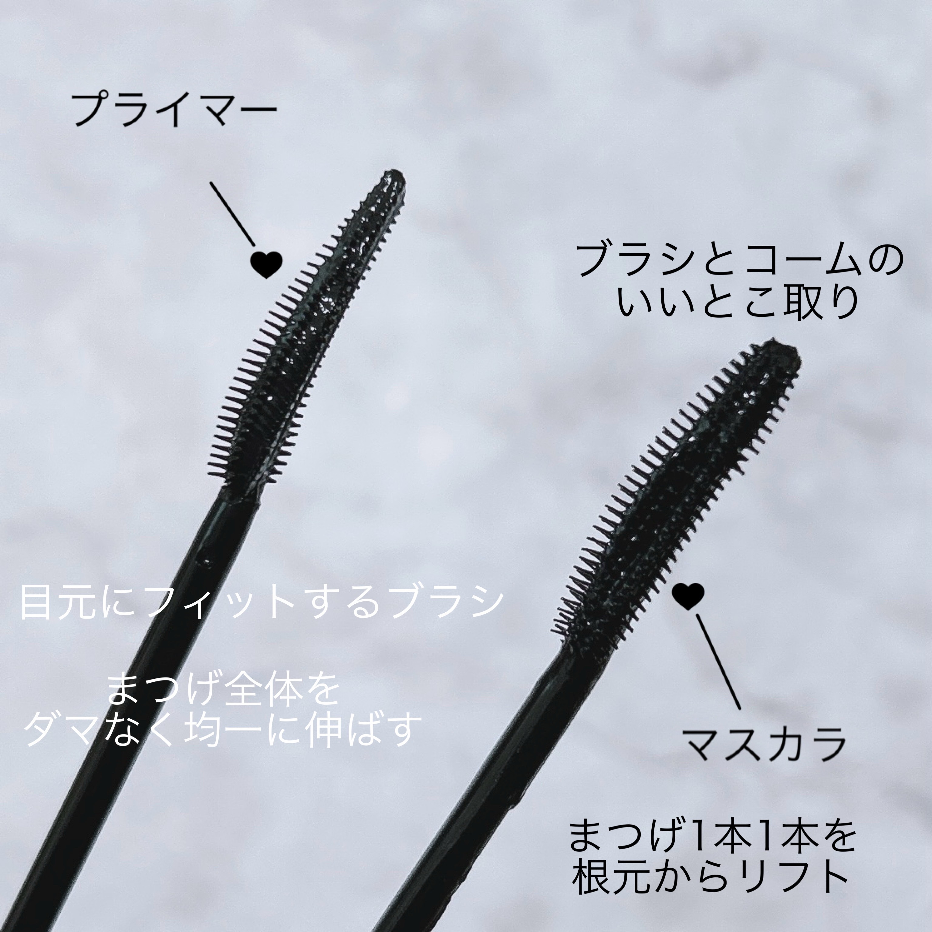 スカイハイ プライマー/MAYBELLINE NEW YORK/マスカラ下地を使ったクチコミ（2枚目）