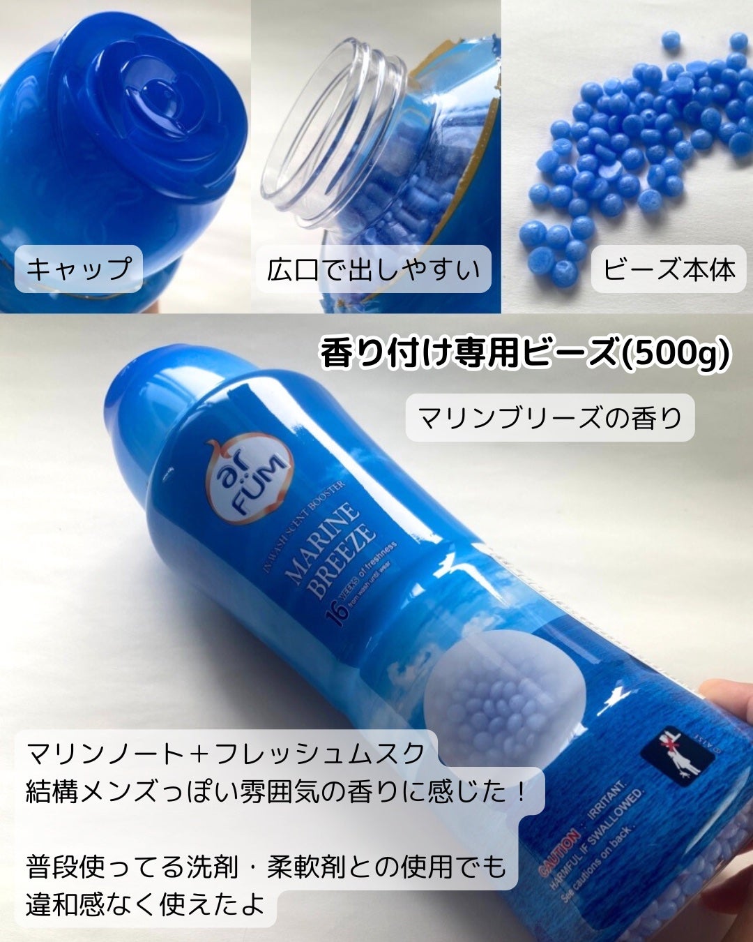 アフューム リリー ランドリーボール/王子製薬/洗濯洗剤を使ったクチコミ(2枚目)