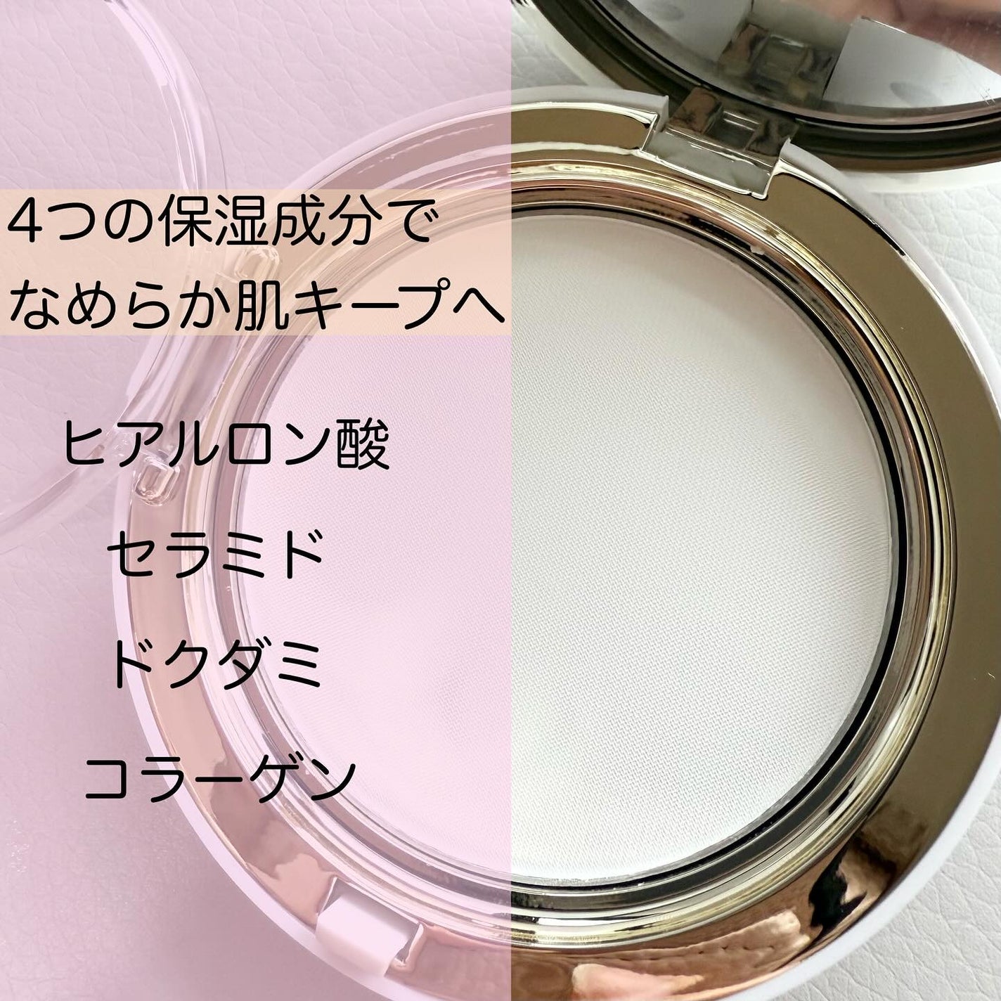 ハイドラセッティングパウダー/byLieto/プレストパウダーを使ったクチコミ(2枚目)