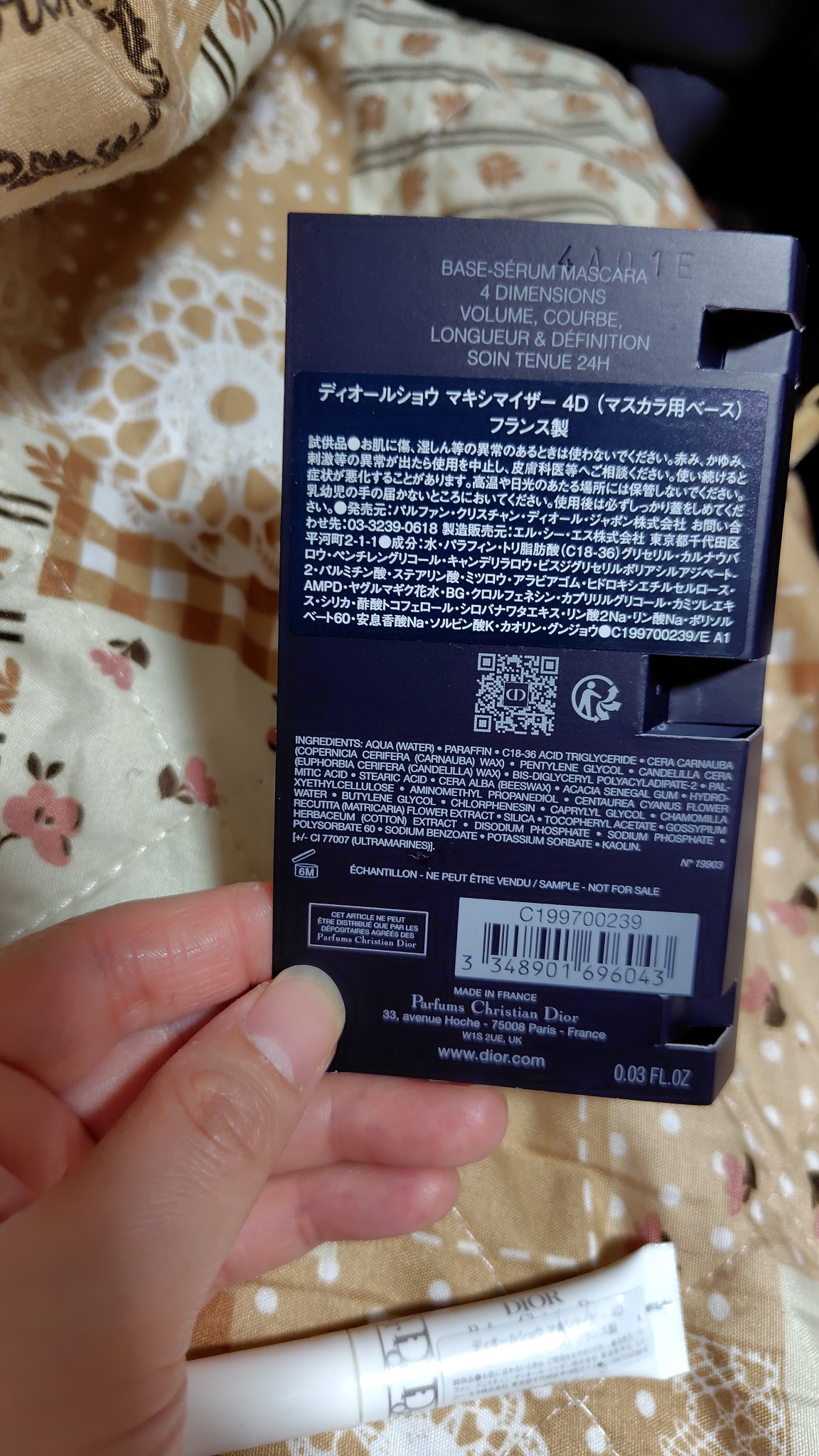 ディオールショウ マキシマイザー 4D/Dior/マスカラ下地を使ったクチコミ（3枚目）