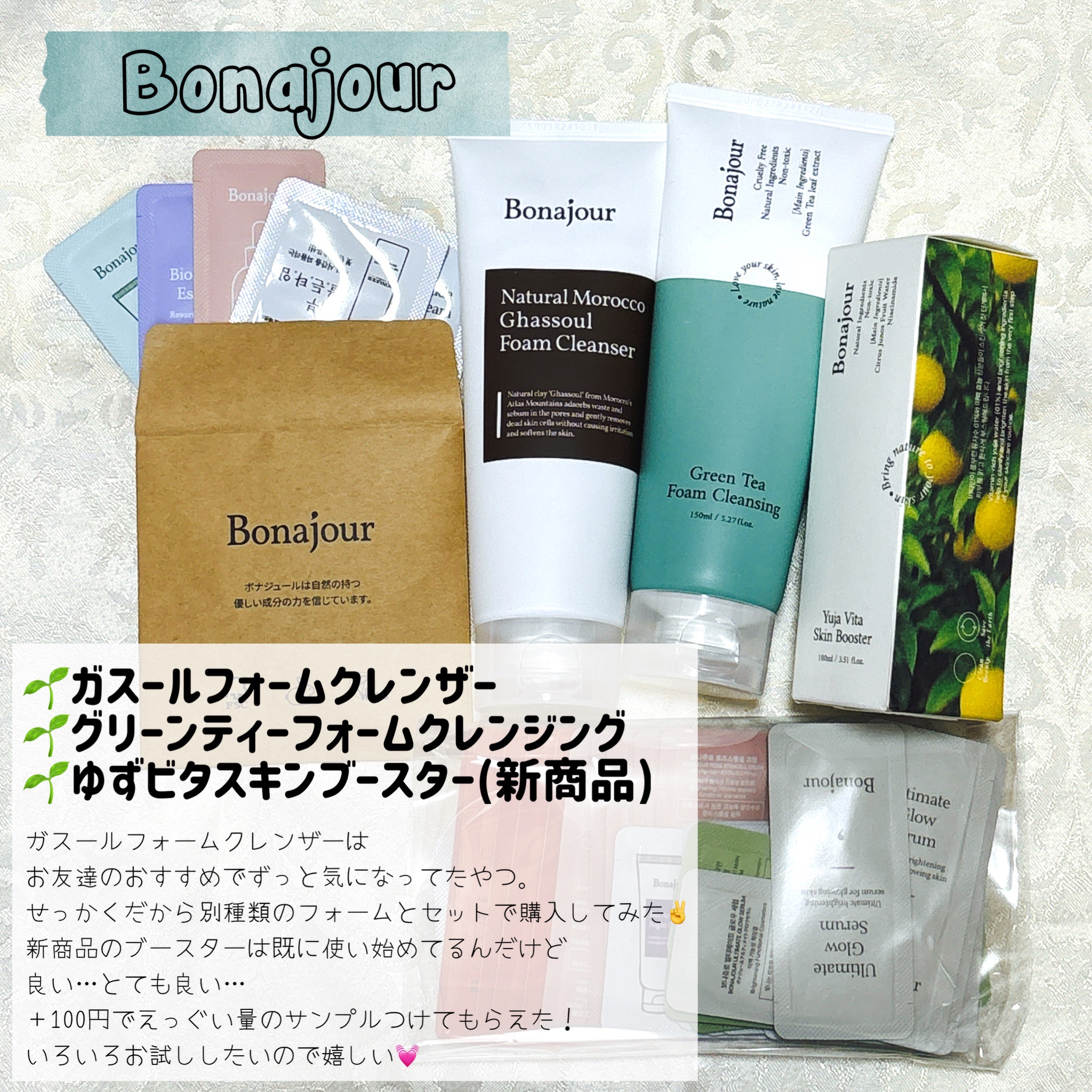 桃70%ナイアシンセラム/Anua/美容液を使ったクチコミ（3枚目）