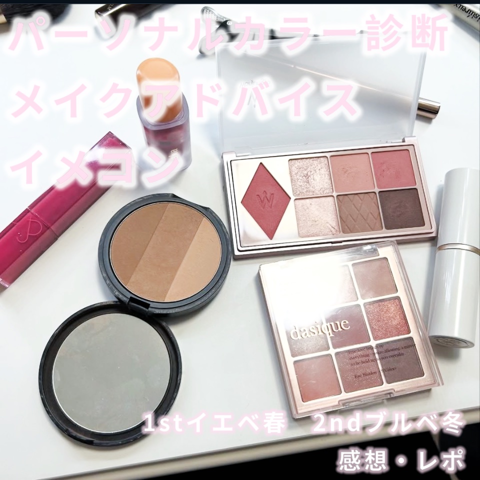 アートクラスバイロダン シェーディング/too cool for school/シェーディングを使ったクチコミ（1枚目）