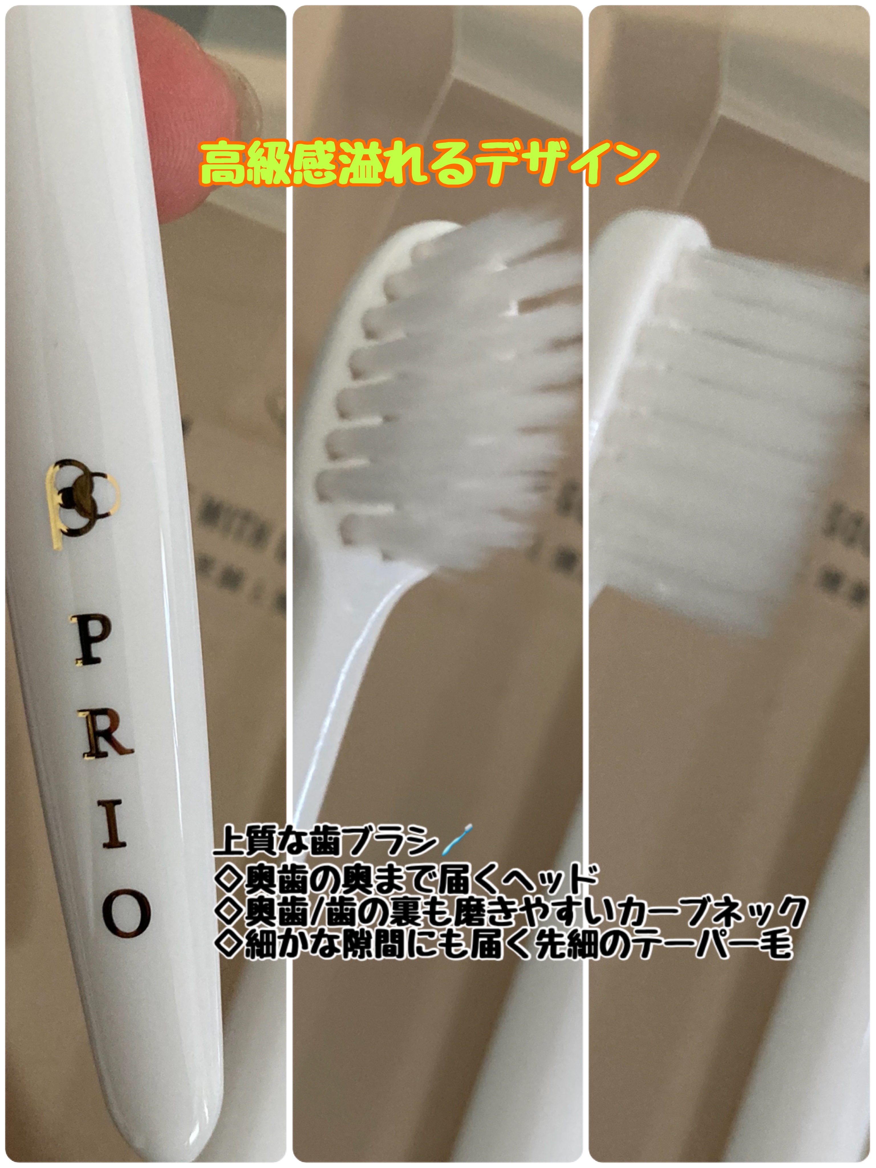 を使ったクチコミ（3枚目）