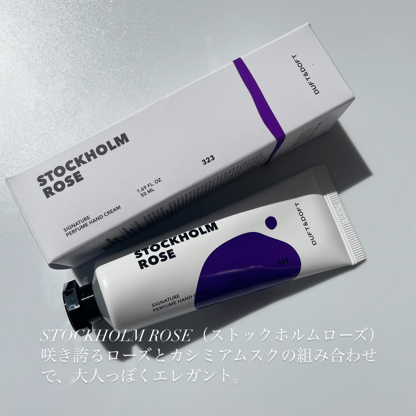 DUFT&DOFT シグネチャーパフュームハンドクリームミニチュアギフトセットのクチコミ「夏こそハンドケア🙌🏻

DUFT &DOFT
signature PERFUME ハンドクリー.....」（3枚目）