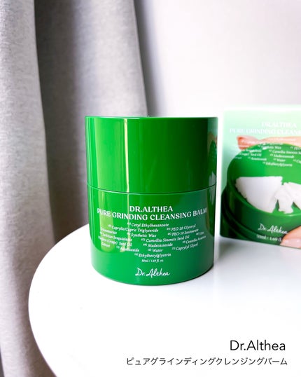 ピュアグラインディングクレンジングバーム/Dr.Althea/クレンジングバームを使ったクチコミ(6枚目)