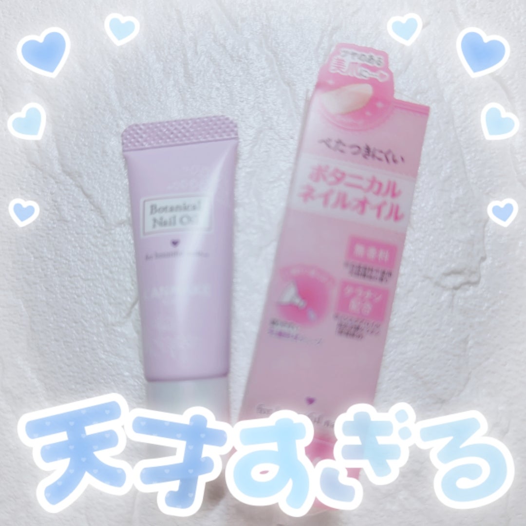 カラフルネイルズ/キャンメイク/マニキュアを使ったクチコミ(2枚目)