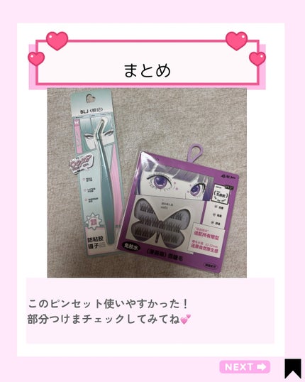 Kana on LIPS 「\バレないのに盛れる♡/ナチュラル派さんに全力でおすすめしたい..」(4枚目)