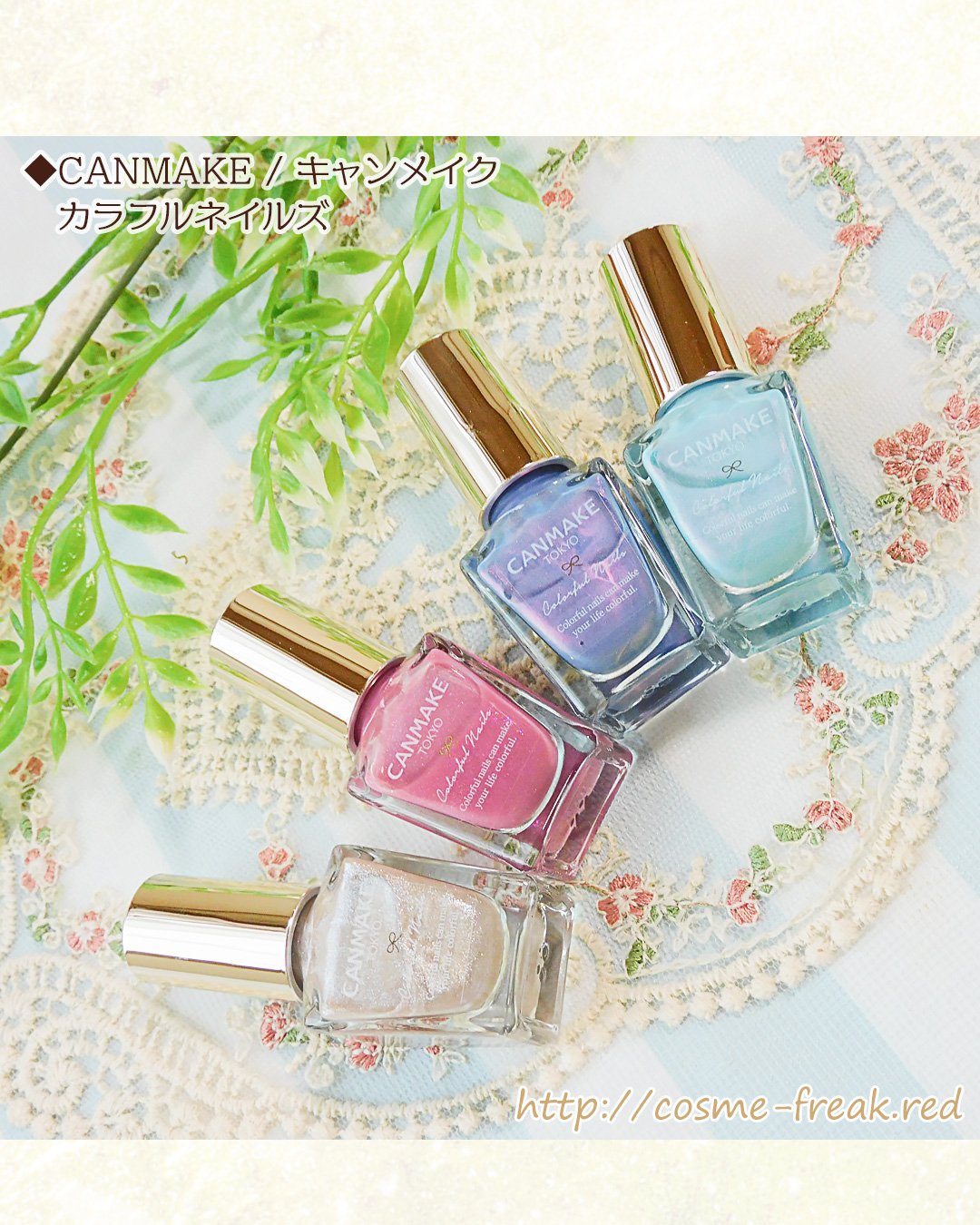 カラフルネイルズ/キャンメイク/マニキュアを使ったクチコミ（1枚目）